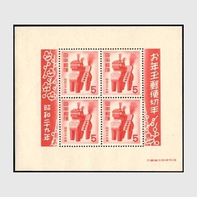 SALE | 趣味の切手専門店・マルメイト