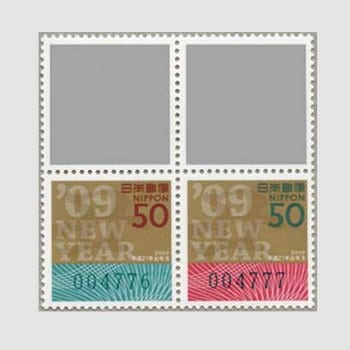 オリジナル年賀切手