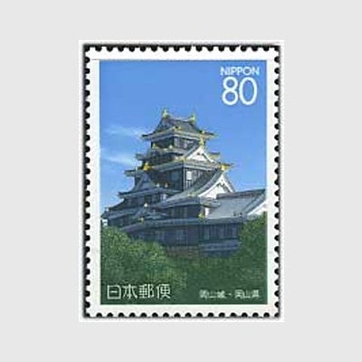 ふるさと切手,1997年 | 趣味の切手専門店・マルメイト