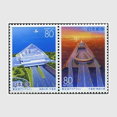 地方切手 ふるさと切手 1997 Regional Stamps of Japan - メルカリ