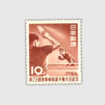 切手40 記念切手,1950～59年 | 趣味の切手専門店・マルメイト