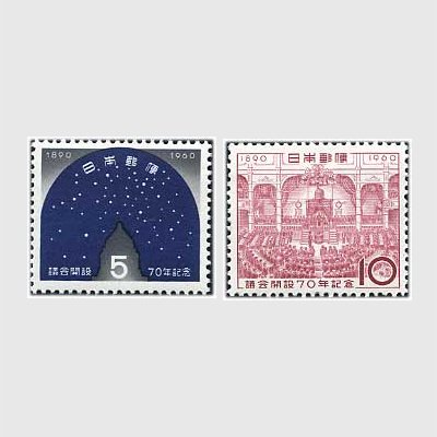 切手69 記念切手,1960～69年 | 趣味の切手専門店・マルメイト