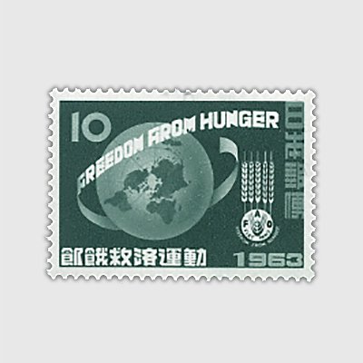 さらに値下げ【切手】日本昭和30年代記念FDC 43通 1957年〜1963年