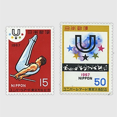 未使用 世界の国々の切手 ロシア連邦 1967年 オリンピック切手 54枚 1967年 ユニバーシアード | 記念切手,1960～69年 | 趣味の切手専門店