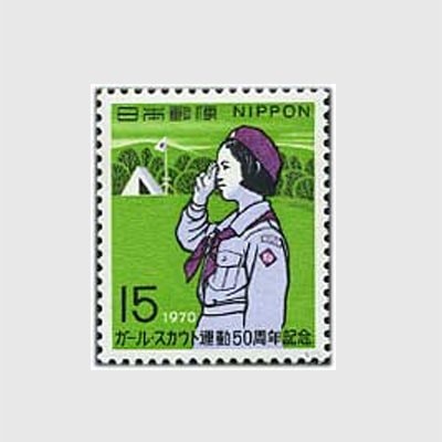 切手70 Yahoo!オークション -「日本万国博覧会記念切手 1970」(切手