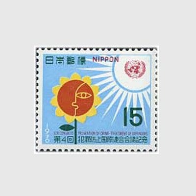 切手70 記念切手,1970～79年 | 趣味の切手専門店・マルメイト