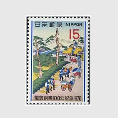 切手70 年賀切手 昭和45年(1970)〜昭和49年(1974) お年玉切手シート 5枚