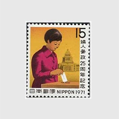 切手17 ピーターラビット™ | 日本郵便株式会社