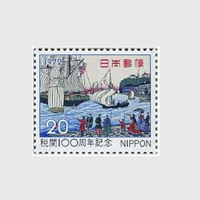 古い記念切手です、 楽天市場】【記念切手】昔ばなしシリーズ 「一寸法師」B（鬼退治