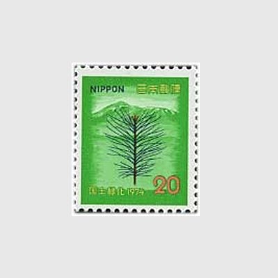 記念切手,1970～79年 | 趣味の切手専門店・マルメイト
