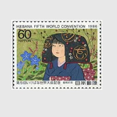 AQ97 日本切手FDコレクション 1985~1986年 5冊 世界の切手 (1964年