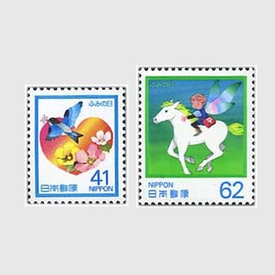 記念切手,1990～99年 | 趣味の切手専門店・マルメイト