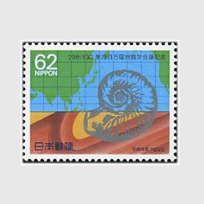 英国記念切手8セット(1990年度) 1990年代 | 切手の種類一覧表