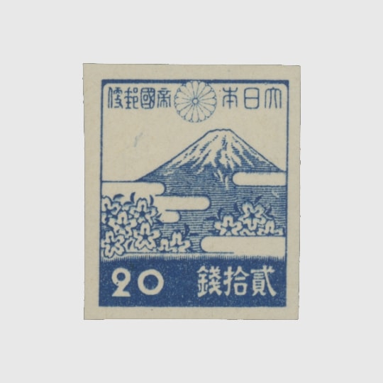 普通切手,3次昭和 | 趣味の切手専門店・マルメイト