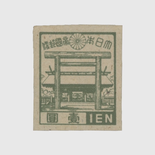 日本切手 シート 第3次昭和 1円 靖国神社（日本切手 シート 第