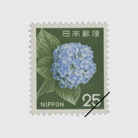 普通切手,新動植物I | 趣味の切手専門店・マルメイト