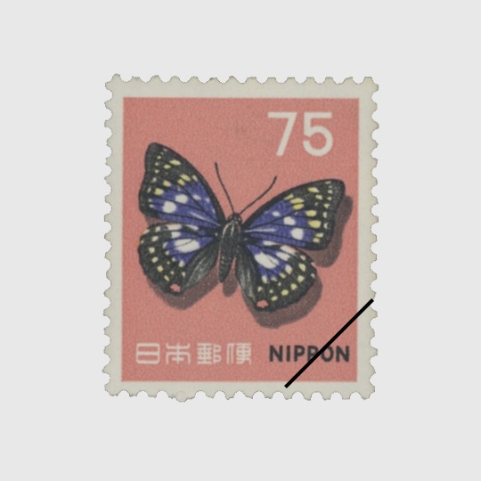 普通切手,新動植物I | 趣味の切手専門店・マルメイト