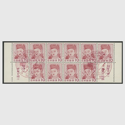 【美品】 1954年切手趣味週間 切手帳ペーン タトウ付き NH Yahoo!オークション -「切手趣味週間 ペーン」の落札相場・落札価格