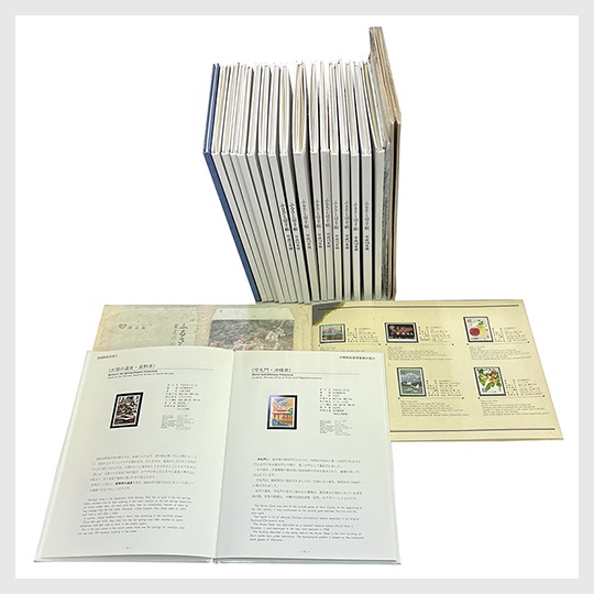 ふるさと切手帳・お値打ちセット | 限定販売品 | 趣味の切手専門店  