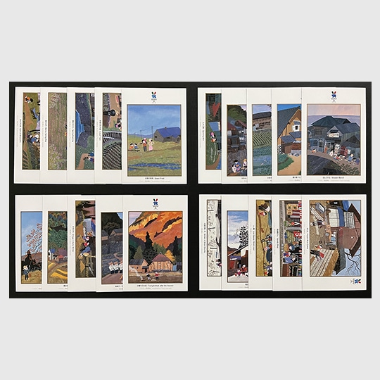 絵入りはがき「原田泰治・ふるさとの四季を描く20種セット」 | 限定