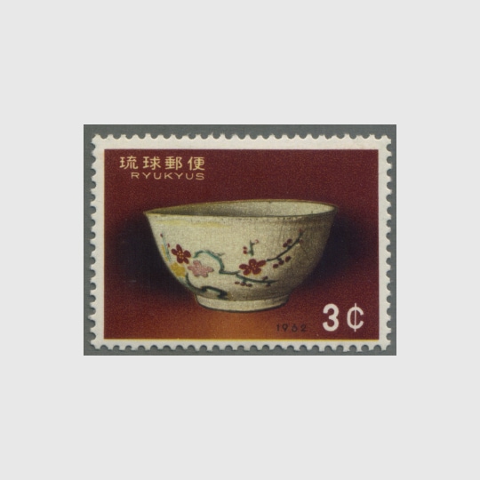 琉球切手1962年切手趣味週間シート(銭ト単位)( 専用)他一点