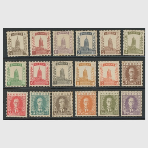 138 満洲切手普通切手第一次 138 満洲切手普通切手第