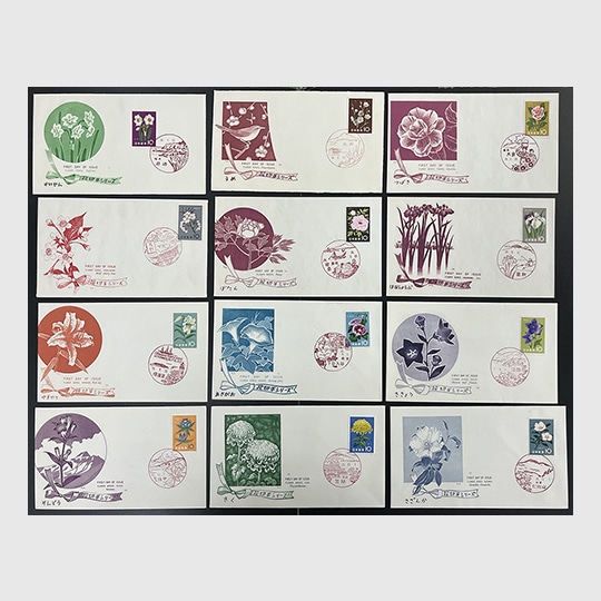 初日カバー1961年～1966年、1968年、1971年 263枚セット