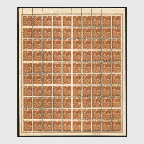 趣味の切手専門店・マルメイト | 日本切手