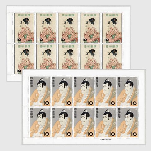 限定販売品 | 趣味の切手専門店・マルメイト