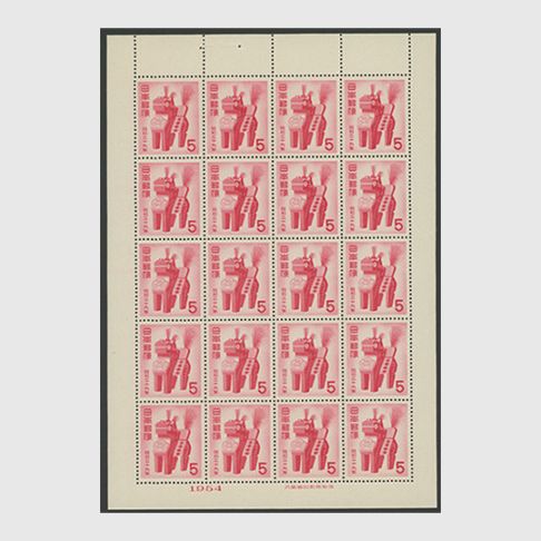 限定販売品 | 趣味の切手専門店・マルメイト