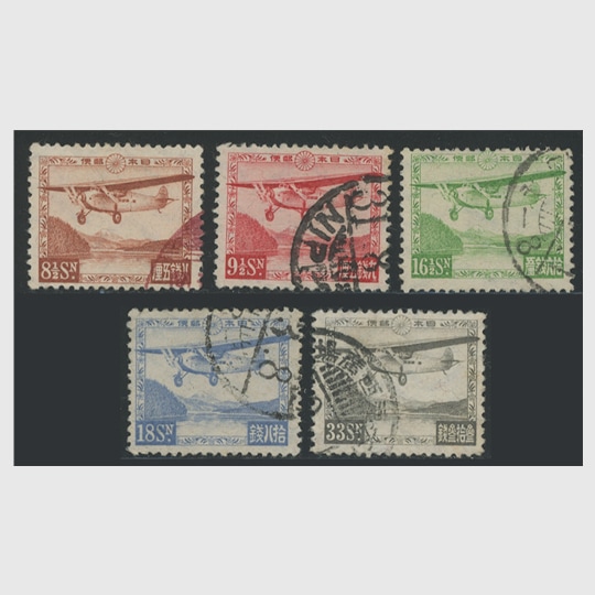 芦ノ湖航空5種・使用済 | 限定販売品 | 趣味の切手専門店・マルメイト