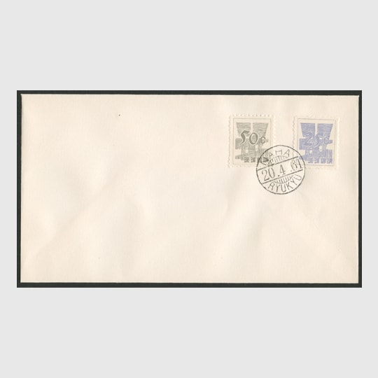 沖縄初日カバー ドル表示数字糊付切手2種貼 | 沖縄切手 | 趣味の切手