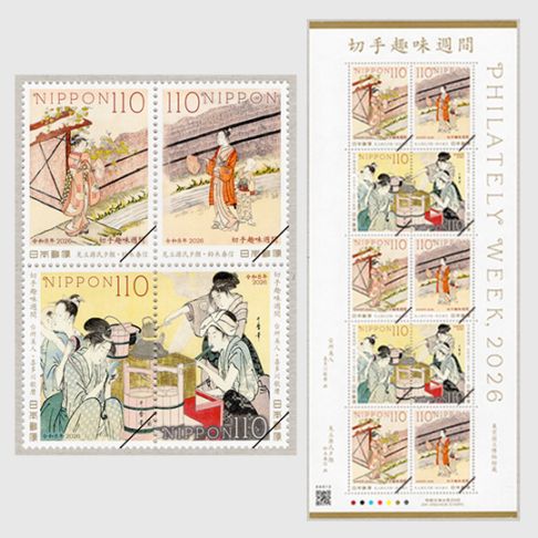 テーマ・題材で探す,歴史・文化 | 趣味の切手専門店・マルメイト