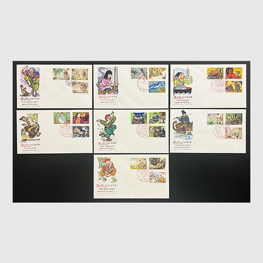 限定販売品,各種初日カバー、その他 | 趣味の切手専門店・マルメイト