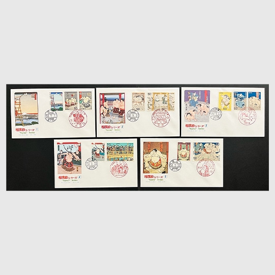 限定販売品 | 趣味の切手専門店・マルメイト
