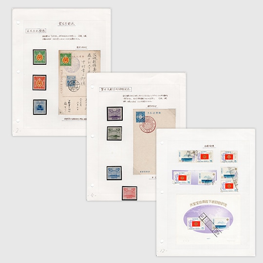 初日カバー 1985年 昭和60年 丑年 記念切手 切手 39通 ファイル 新品 初日カバー 1985年 昭和60年 丑年 記念切手 切手 39通 ファイル 新品