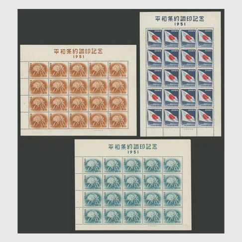限定販売品 | 趣味の切手専門店・マルメイト