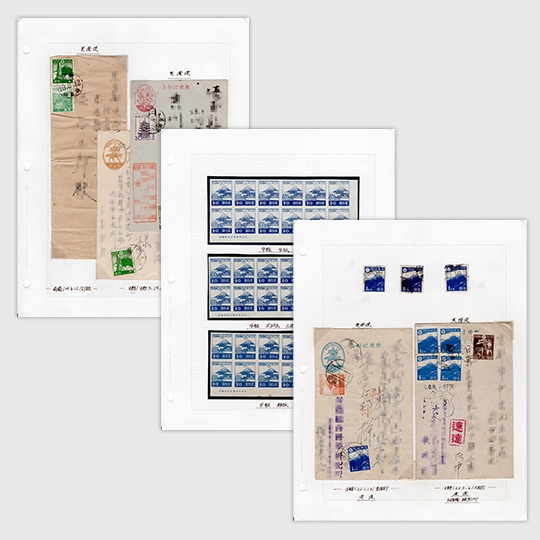 切手7 趣味の切手専門店・マルメイト | 商品一覧日本切手