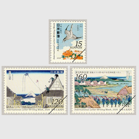 文通週間2026年 | 特殊切手,国際文通週間 | 趣味の切手専門店・マルメイト