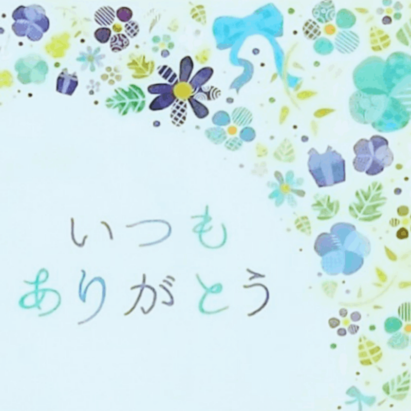 いつもありがとうございます Amazon | 松本洋紙店 活版ミニメッセージカード たまねぎくん いつも