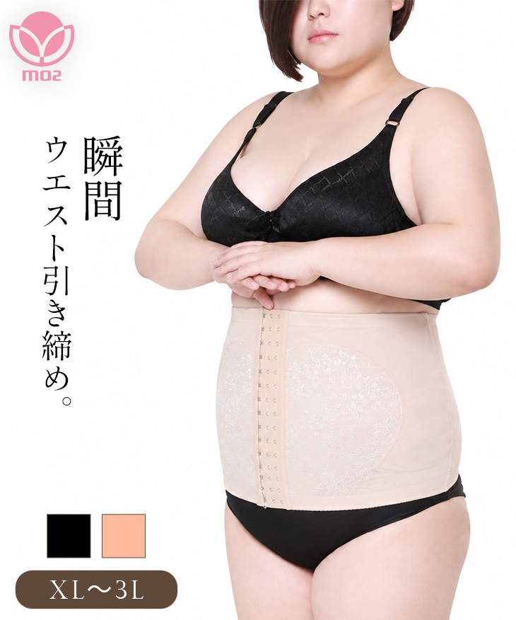 XL～XXXL】瞬間変身DXベルト