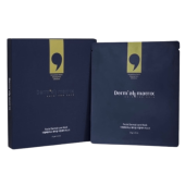 Dermallmatrix ダーマルマトリックス(４枚入り)ドモル睡眠パック（メール便発送）