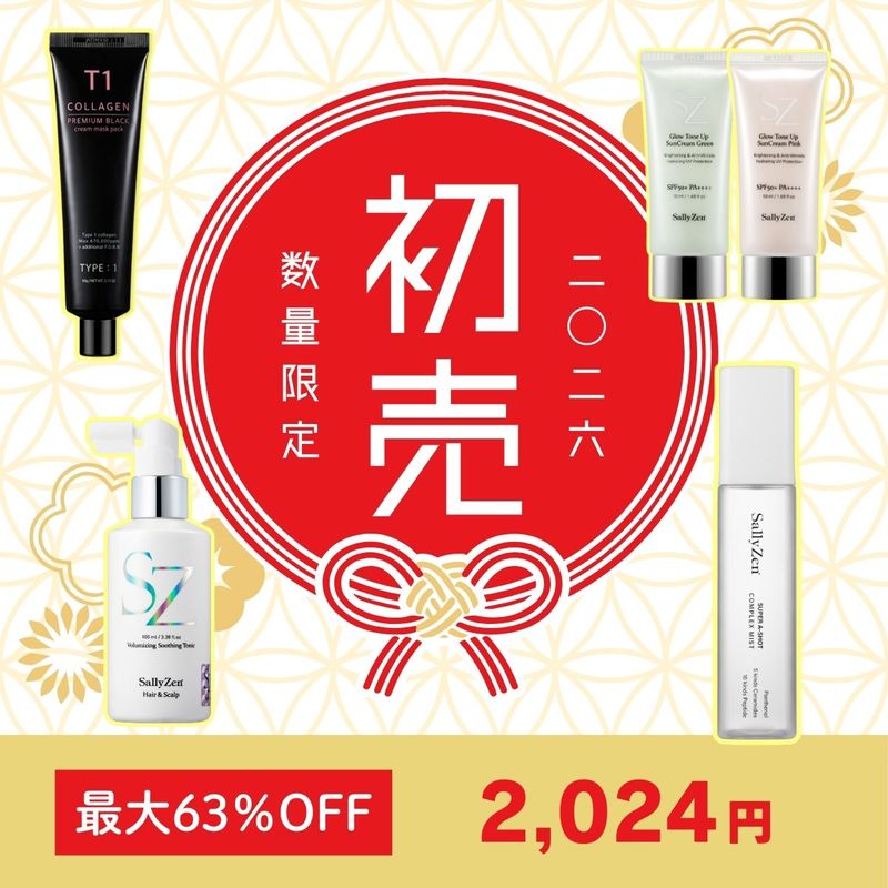 SALEアイテム | sallymoazen