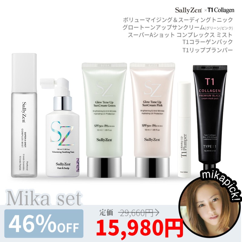 mika pick! セット