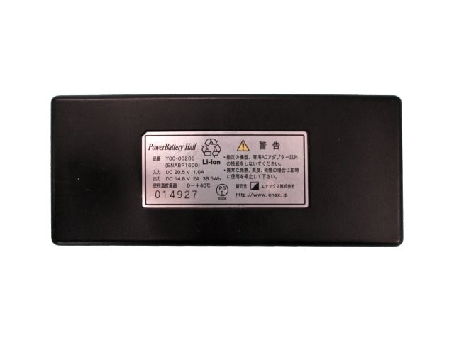 ڤ¤ꤷƺۥեåХåƥ꡼Y00-00206 -38.5Wh (ENABP1600)