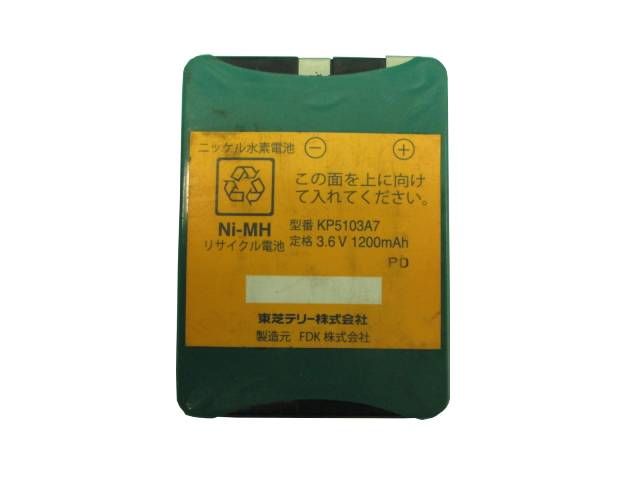 �ڤ��¤��ꤷ�ƺ����ۥ�ե�å���Хåƥ꡼����ǥƥ꡼��KP5103A7