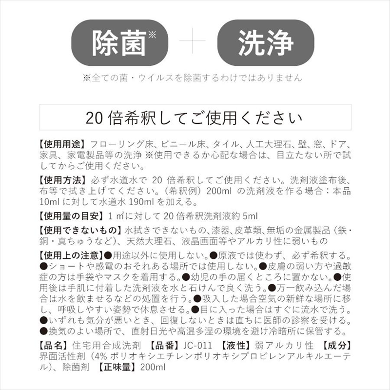 ������ѥޥ�����ݥ��꡼�ʡ���200ml��