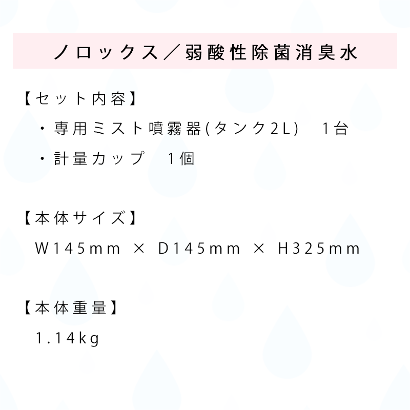 Υåѥߥʮ̸ʥ:2L