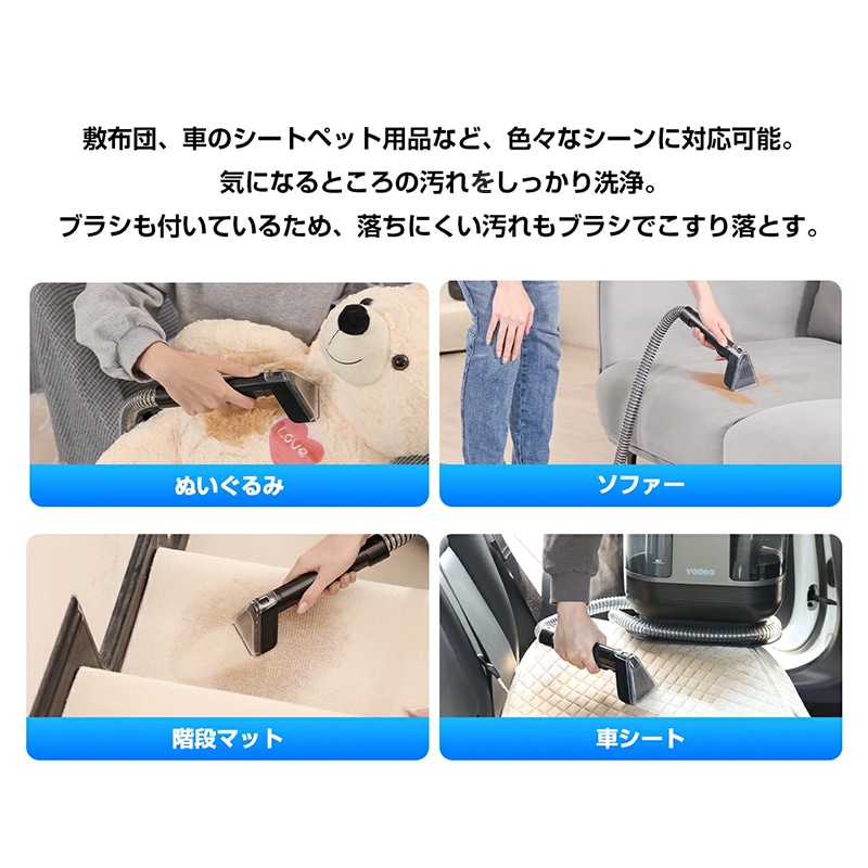 【A】Yadea R6 Steam （ホース、ブラシすべて新品交換済) 71vO2hvlkHL._AC_UF350,