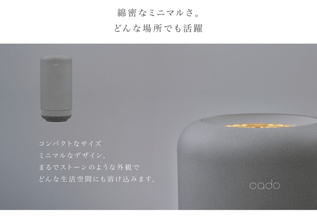 cado æ SAP003